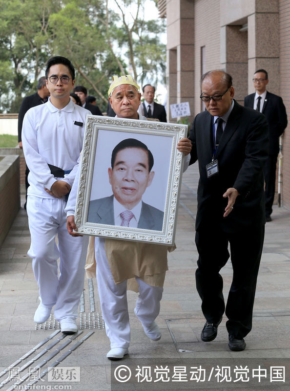 香港第三富豪郑裕彤出殡