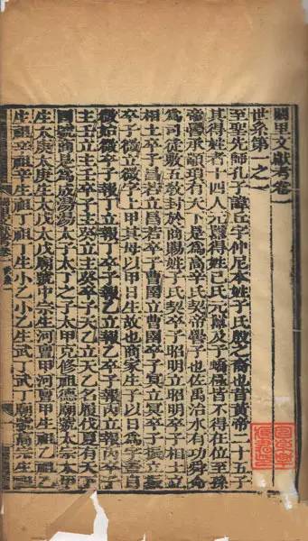 末代衍圣公孔德成:三千年大变局中的沉浮人生_凤凰国学