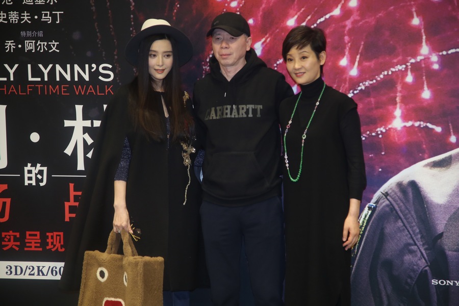 范冰冰,冯小刚,徐帆