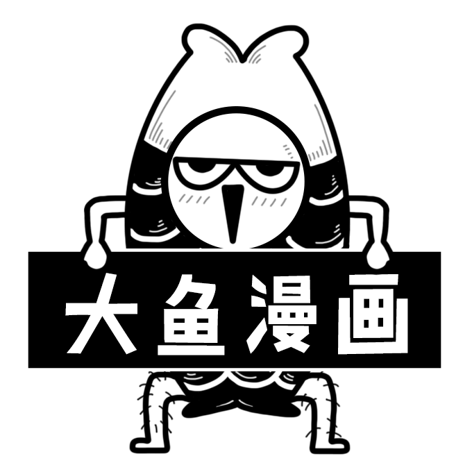 2017,小漫画中的大时代