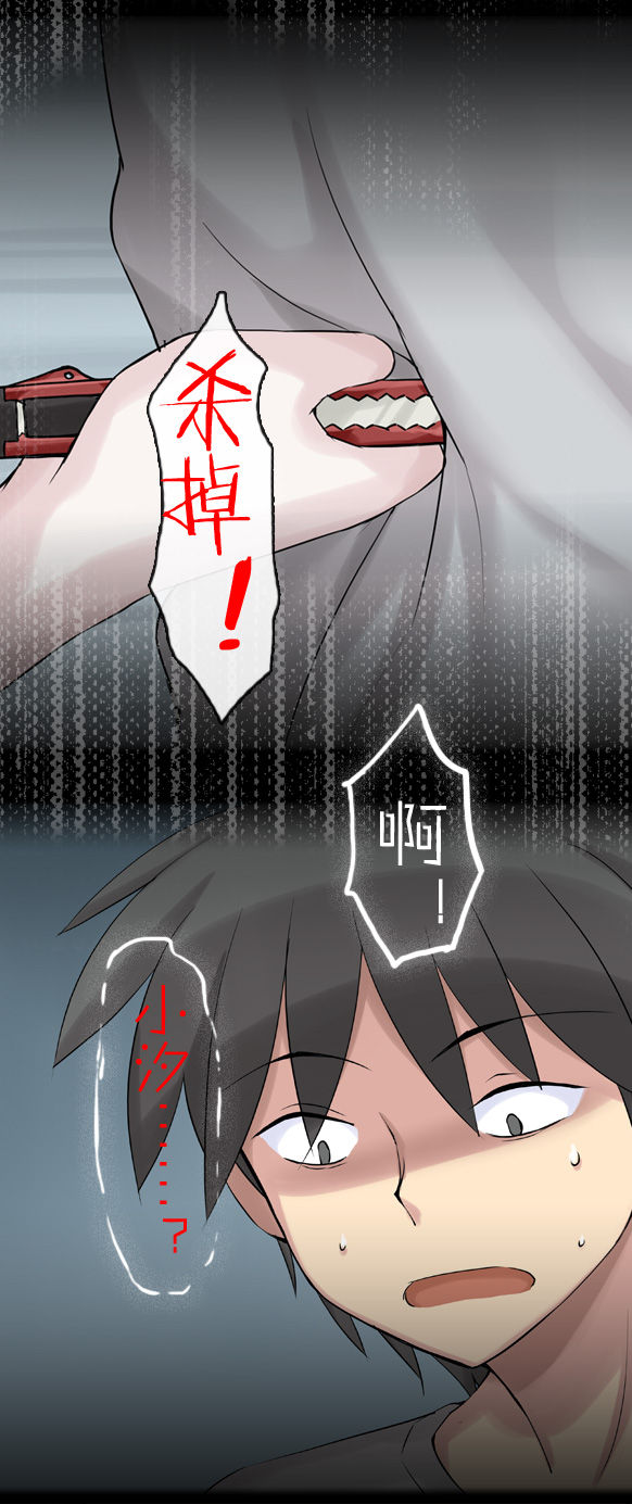 凤凰动漫_萌尽的萌娘_ 第二十二夜 真正的世界(上)