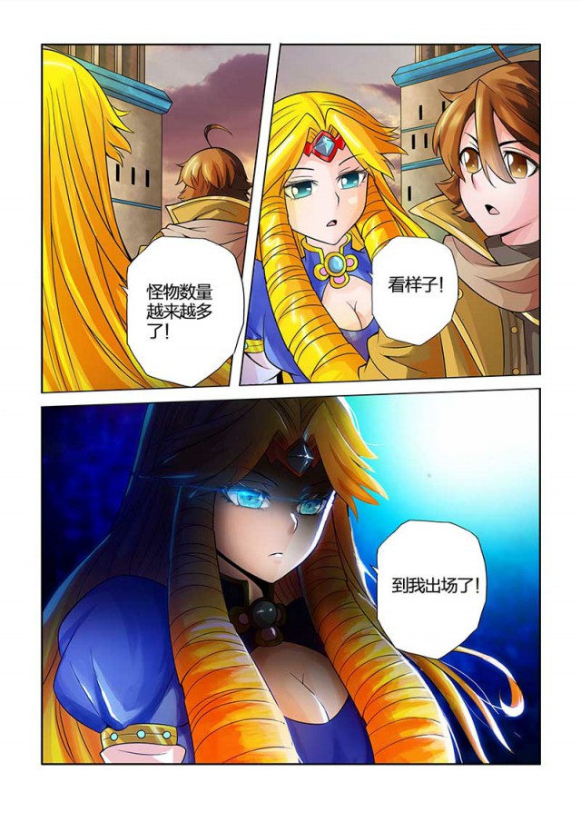 凤凰动漫_希灵帝国_25