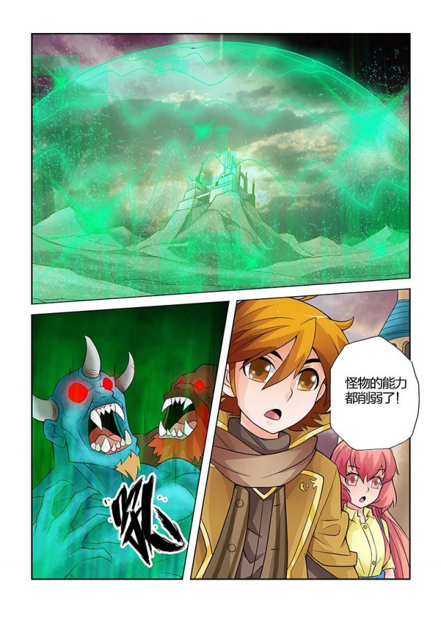 凤凰动漫_希灵帝国_25