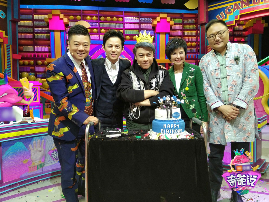 蔡康永55岁生日获林志玲亲手戴皇冠 何炅献热吻