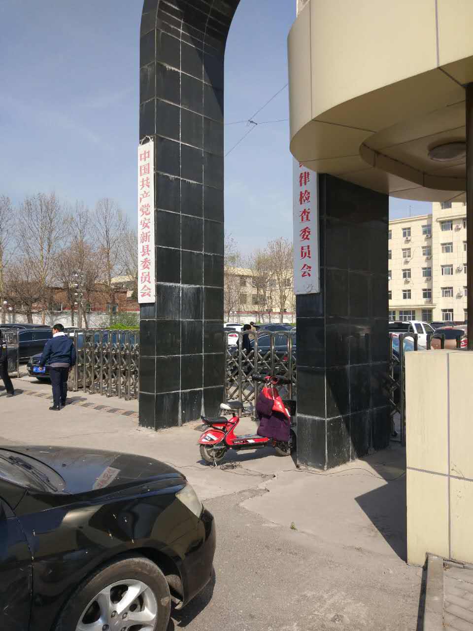 今天的雄安新区 安新县政府院内停满车