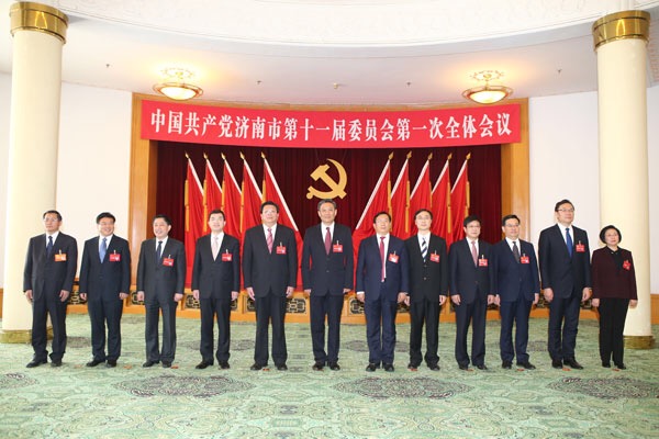 【这里有政事儿】定了!济南市"四套领导班子"看这里