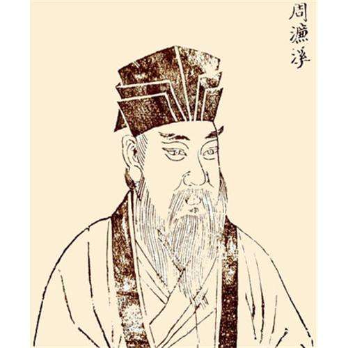 周敦颐:生前寂寞身后名 濂溪一脉湘水阔_手机凤凰网