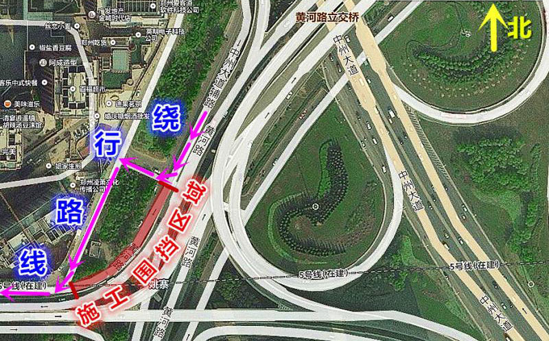 因地鐵施工 鄭州黃河路立交橋下部分輔道封閉30天