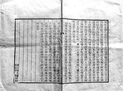 唐代大旅行家杜环:第一个到达非洲的中国人_凤凰网