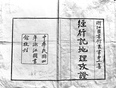 唐代大旅行家杜环:第一个到达非洲的中国人_凤凰网