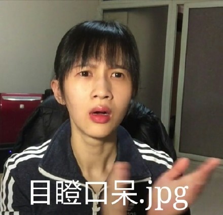 fun来了170801:我这么会安慰人 是因为站着说话不腰疼