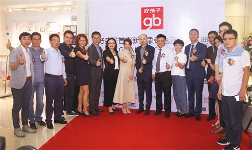 好孩子全国首家铂金店落户深圳万象城,揭开婴孕童健康产品新风貌
