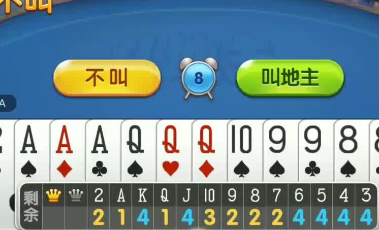 斗地主顺子对二三带一三带一王炸