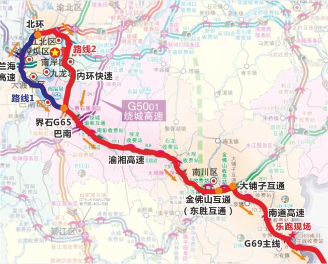 南道高速重庆段19日13时开通小车跑全程通行费20元