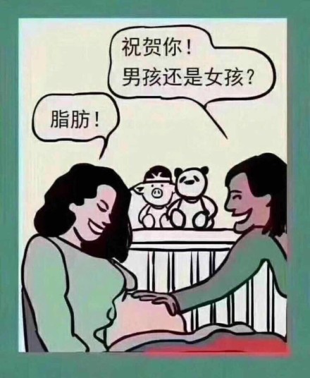 [fun來了]不讀書看不懂表情包|女人中年口紅加枸杞