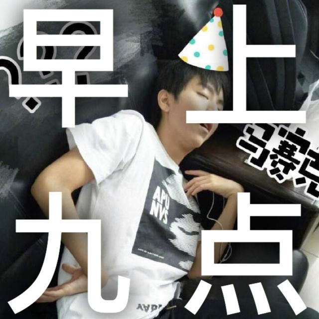 我坚持到了2:02秒,我认怂