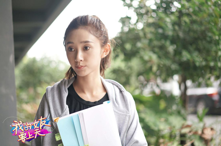 魏小也拍摄《我的女友要上天》专注走位