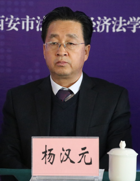 榆林市委政法委常务副书记杨汉元致欢迎辞榆林市委政法委常务副书记