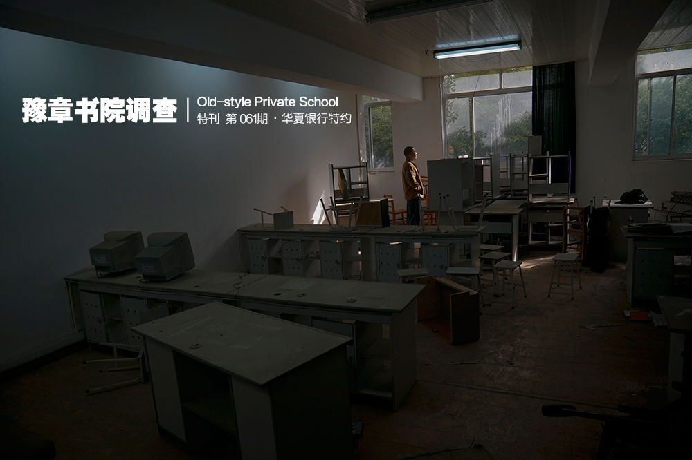 豫章书院调查124