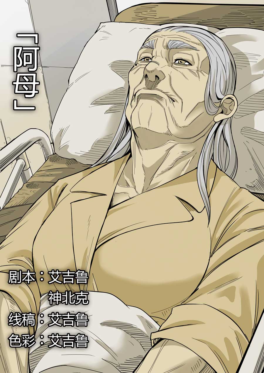 Yojouhan Shobou