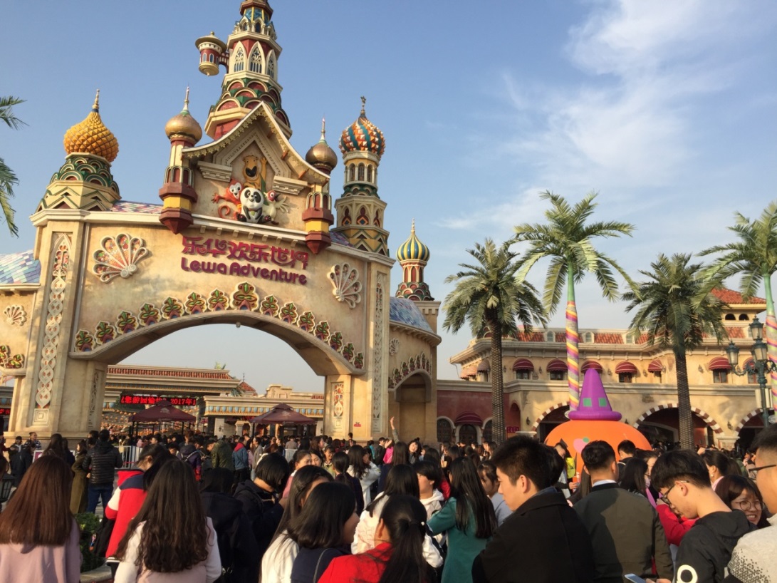 西成联秦蜀欢乐尽西咸来西安乐华城过圣诞