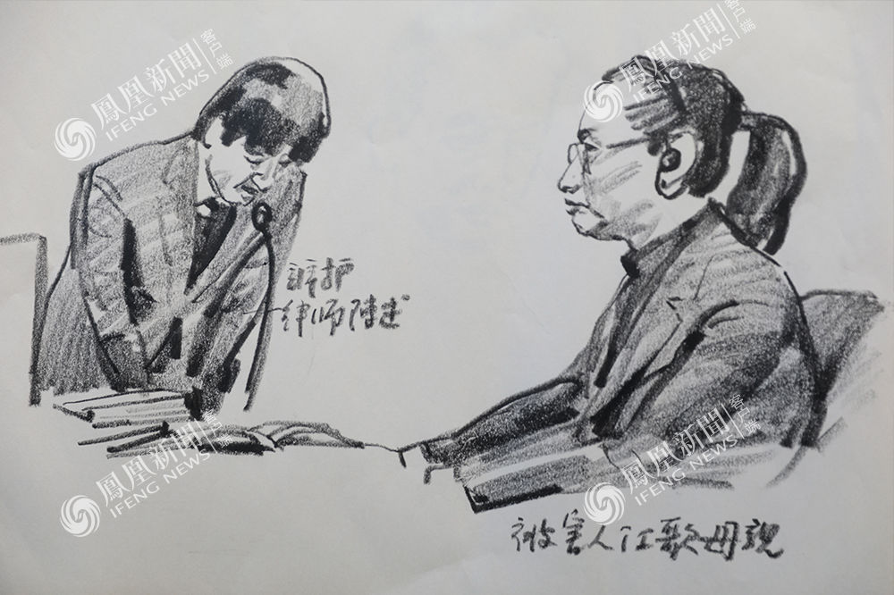 江歌案庭审:刘鑫首次以证人身份出庭