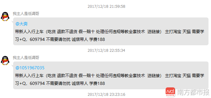 删除差评:电商行业的新挑战与对策