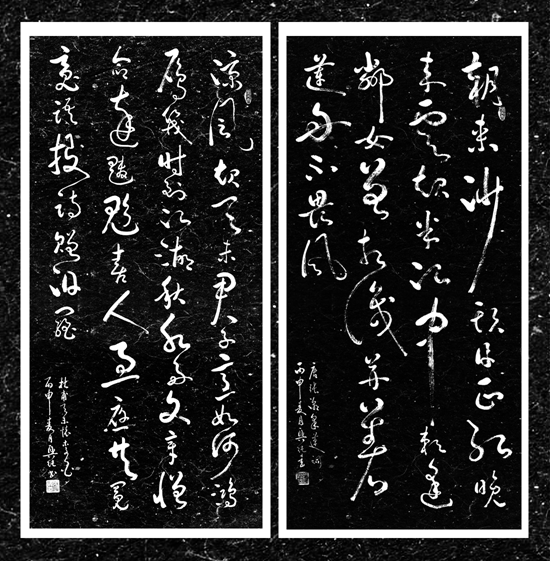 不忘初心-衰年变法 北京纯一斋张兴纯先生书法艺术展_手机凤凰网