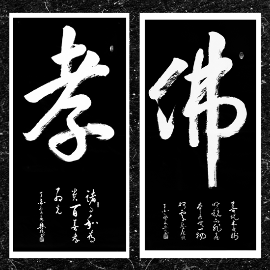 不忘初心-衰年变法 北京纯一斋张兴纯先生书法艺术展_手机凤凰网