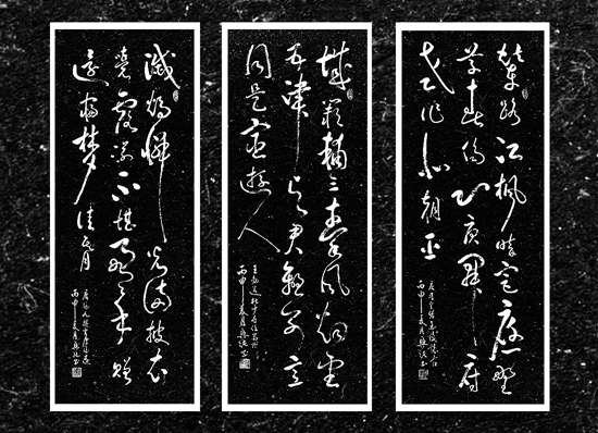 不忘初心-衰年变法 北京纯一斋张兴纯先生书法艺术展_手机凤凰网