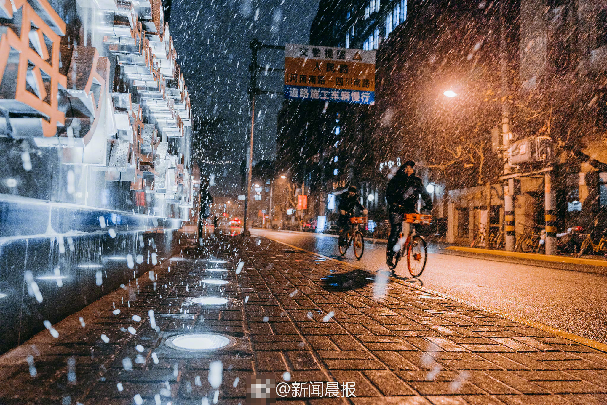 上海下雪了