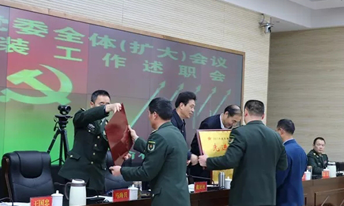 榆林军分区党委全体(扩大)会议举行