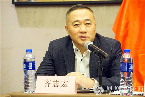 陕西省国家税务局党组成员,西安国家税务局长齐志宏发表讲话