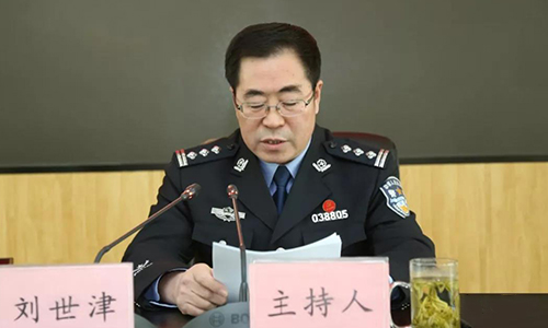 榆林市公安局党委委员,副局长刘世津主持会议刘世津就贯彻落实会议
