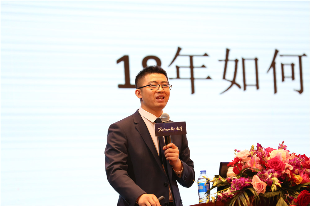奥华销售一部总监杨汉文