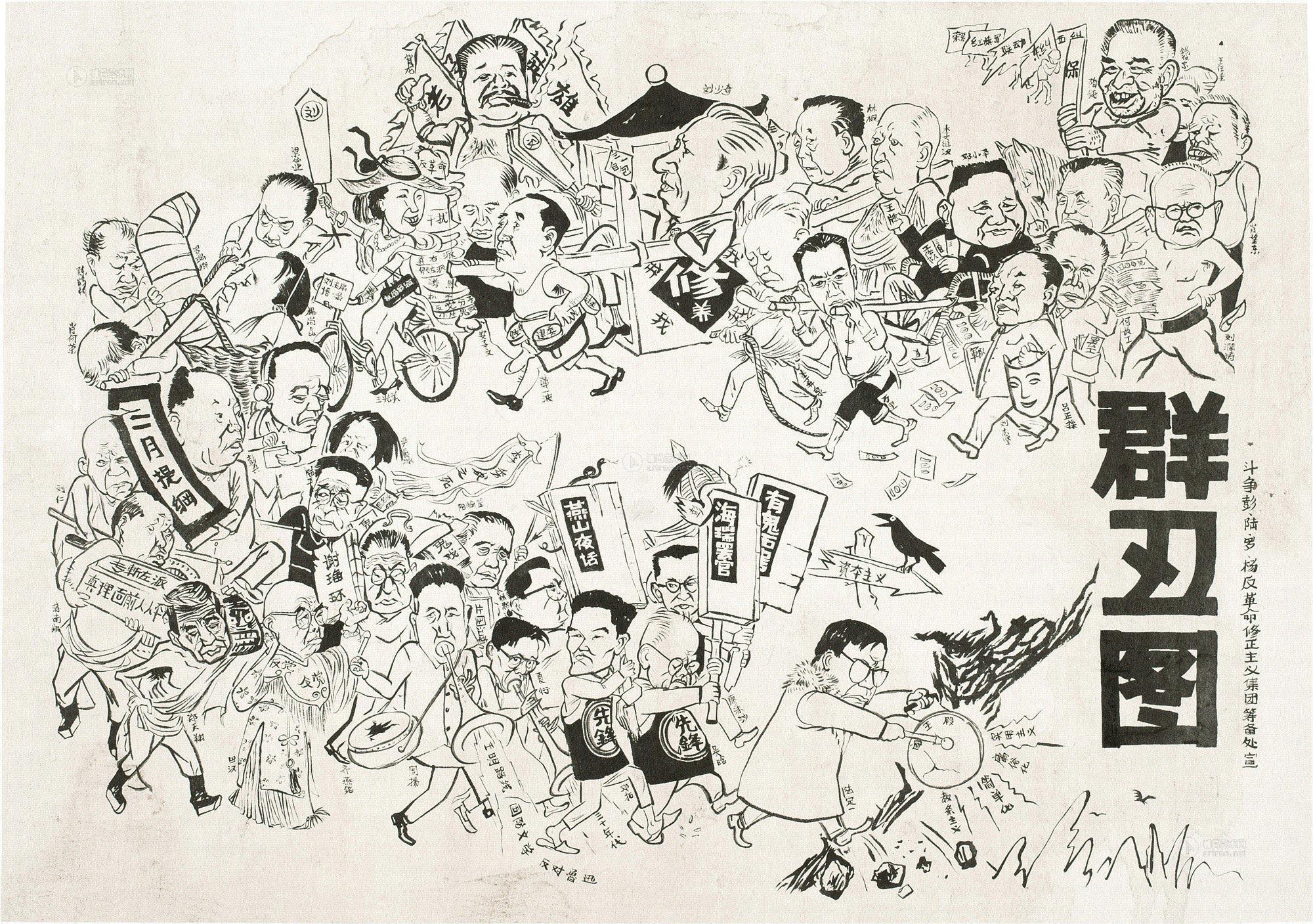 鲁迅如果还活着他可能会做什么