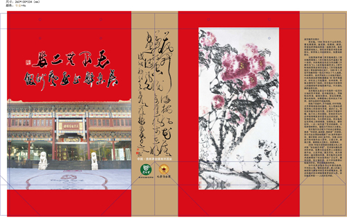 中国当代极具影响力艺术家:吴东魁