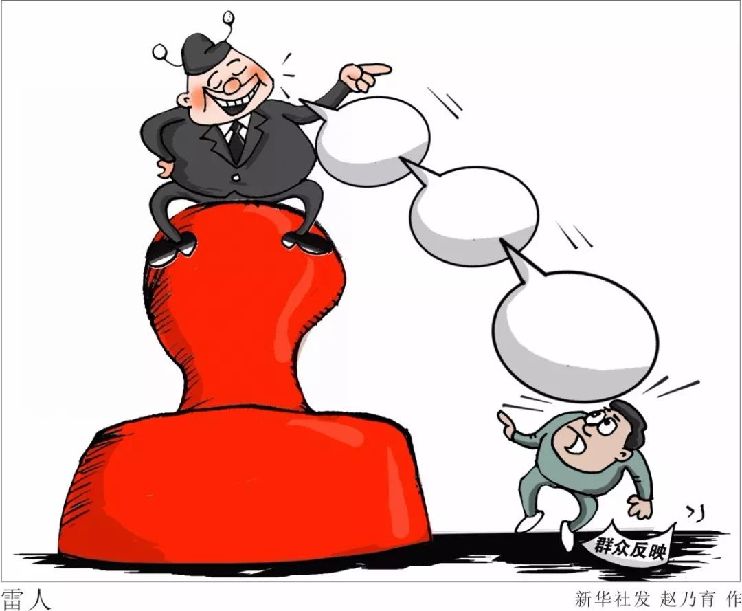 干部捂丑当说客 不讲法治却让群众"顾全大局"