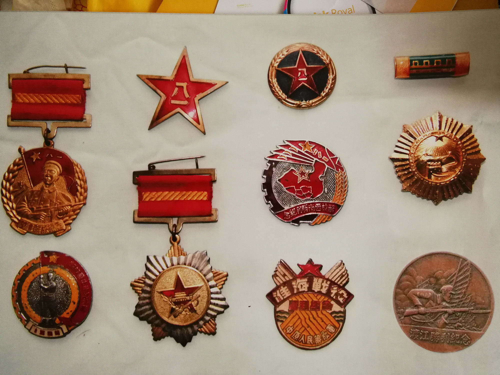 凤凰网征文我家的传家宝一张珍藏70余年的立功喜报