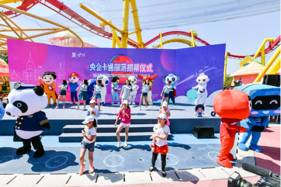 “饼干警长”迎来新朋友央企卡通落地北京欢乐谷_陕西频道_凤凰网