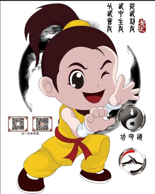 广州武术漫画深受广大青少年追捧,一起来欣赏吧.