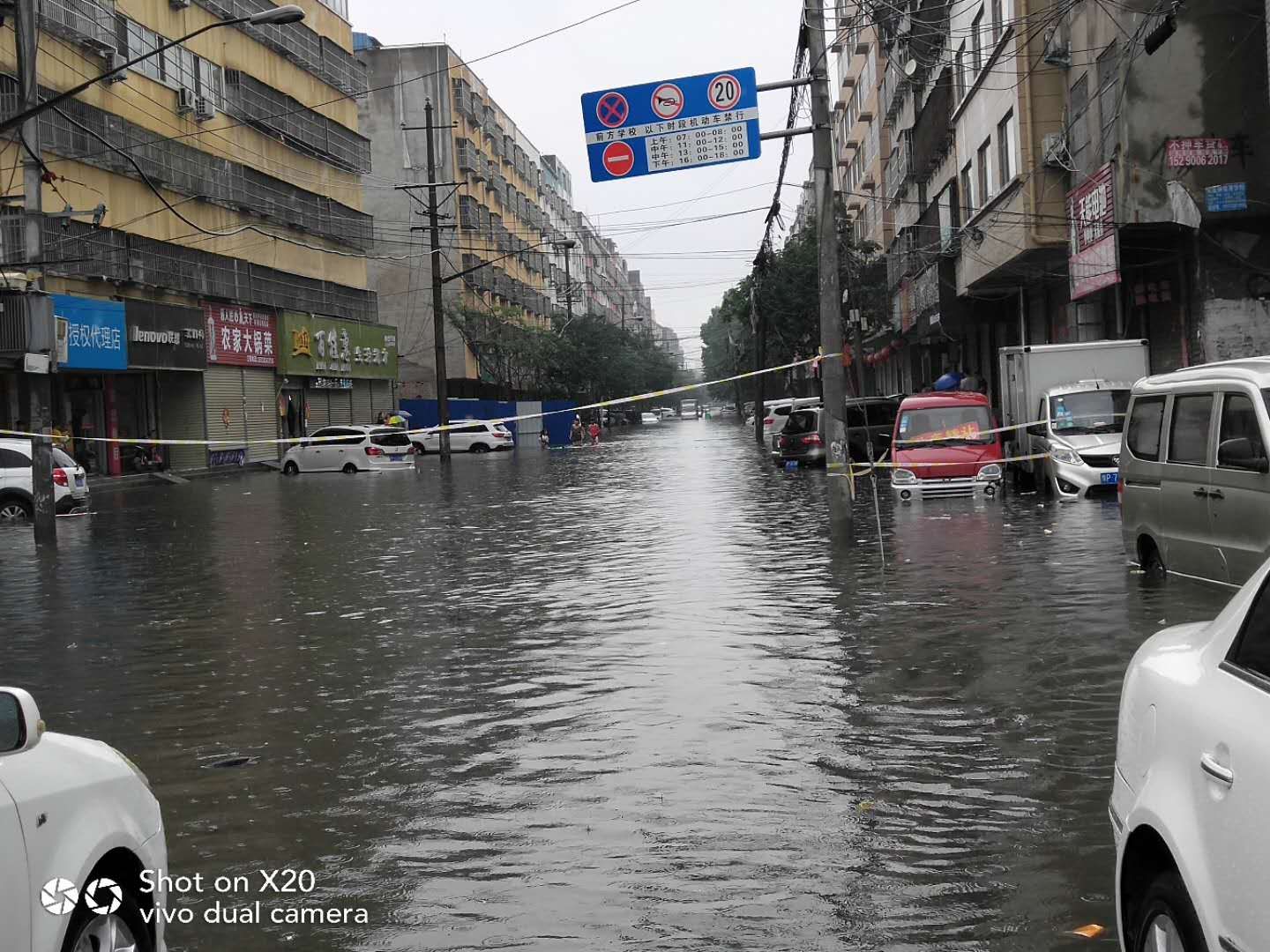 河南周口一夜成"水城"