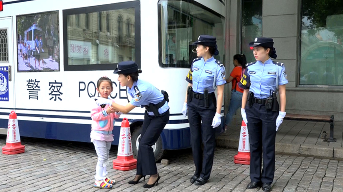 微笑城市|女子巡邏輔警大隊 用辛勤和汗水守護冰城平安