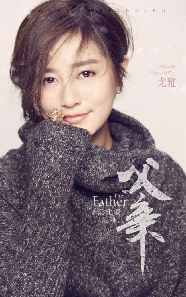 她是赵立新的制作人斜杠生活重新定义极致