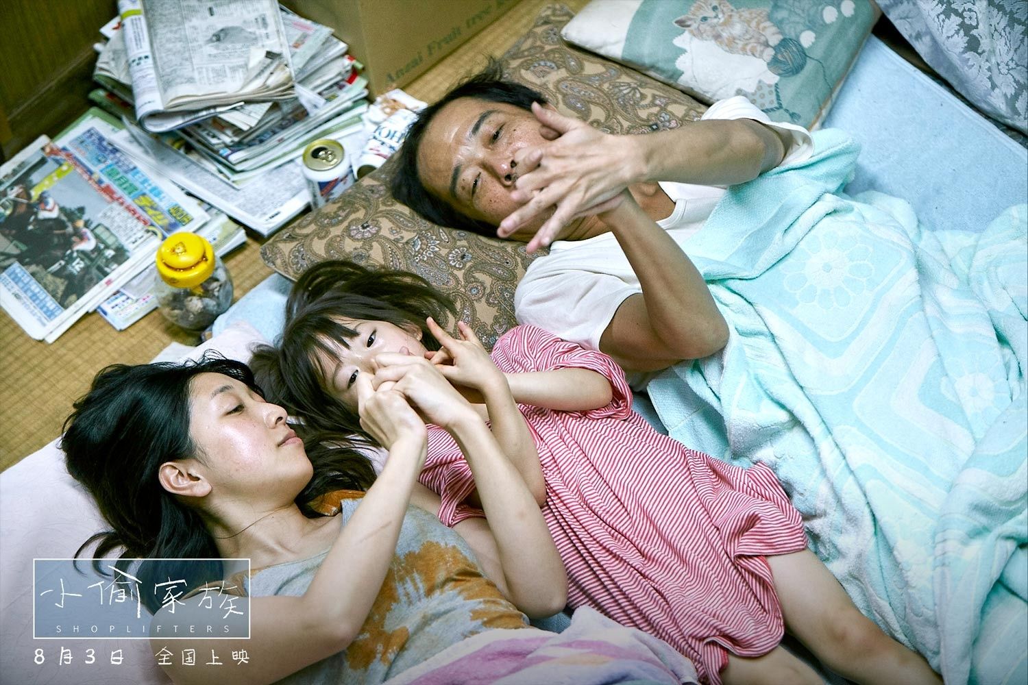 小偷家族曝中国定制预告主创将来华宣传造势