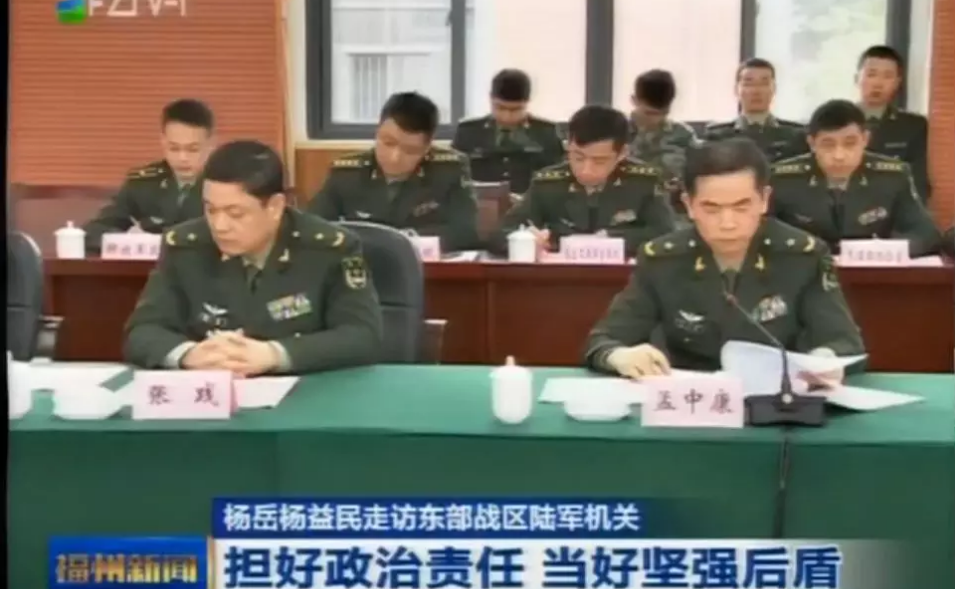 于中海接任江苏省军区司令员 此前任福建省军区司令员_手机凤凰网