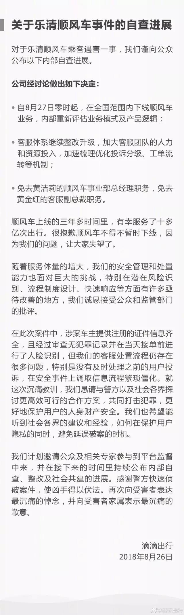 凤凰资讯手机新闻直播(凤凰资讯手机新闻直播回放)