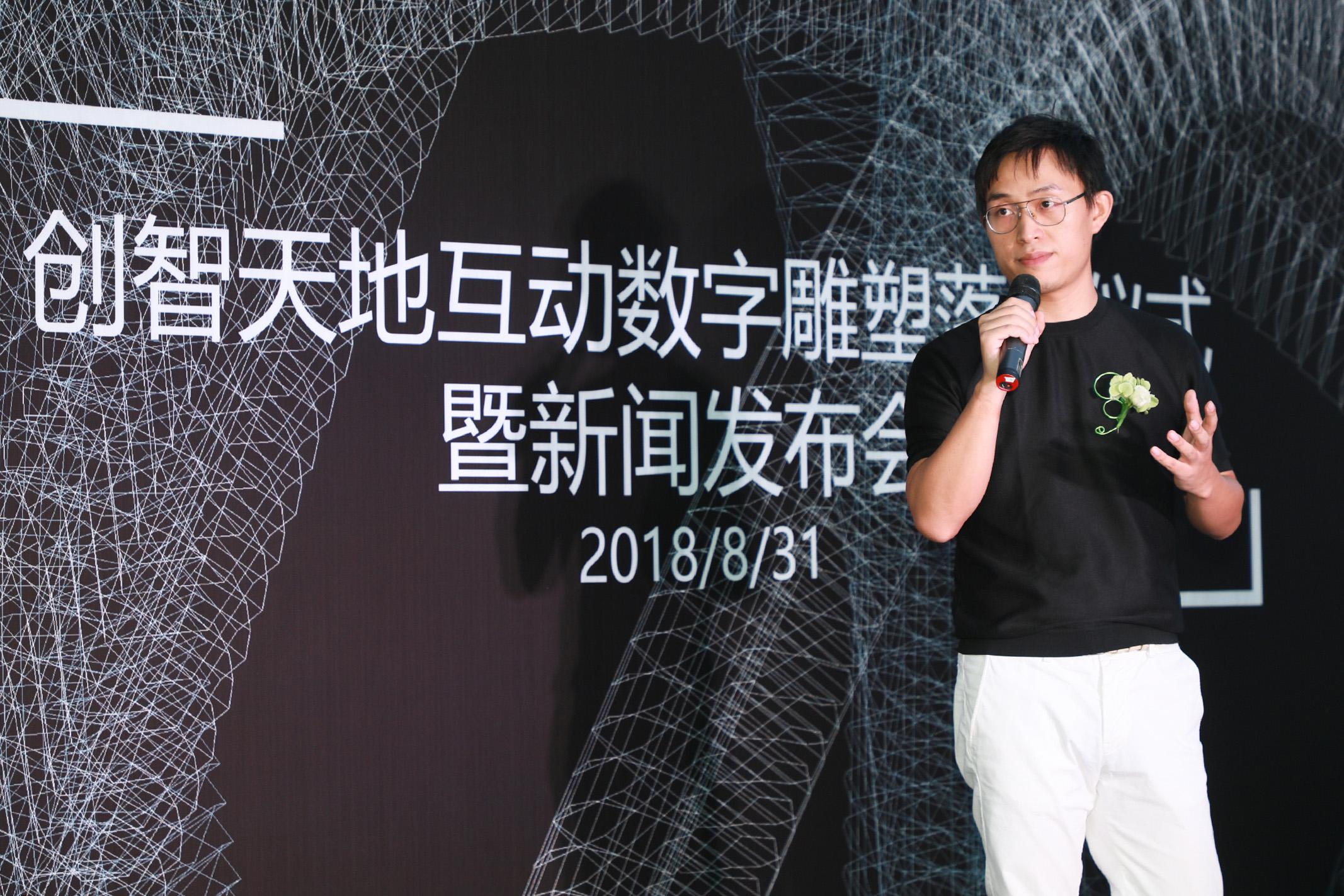 创新“艺”起来，亚洲最大互动数字雕塑坐落于创智天地_凤凰网商业