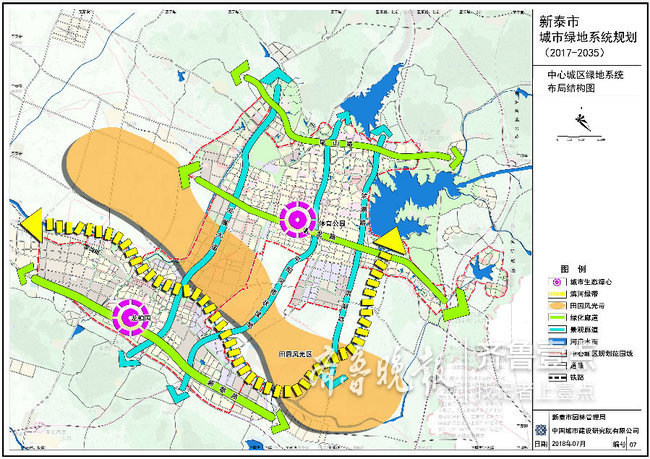 新泰市出臺城市綠地系統規劃 形成大環境綠化網