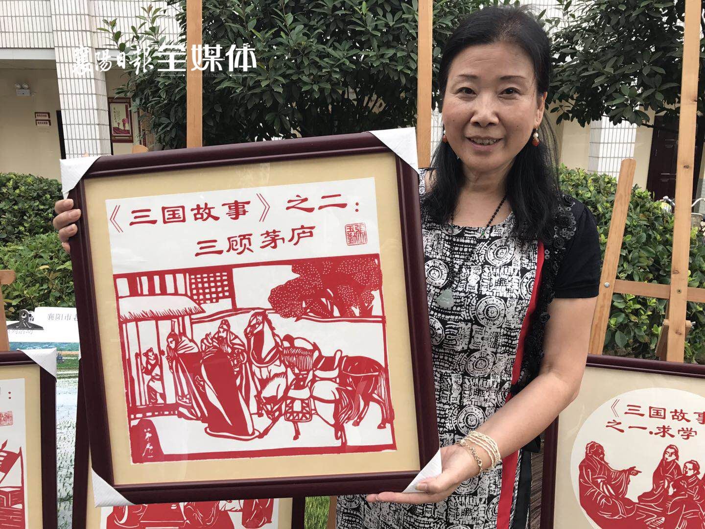 剪"三国故事" 庆诸葛亮文化旅游节